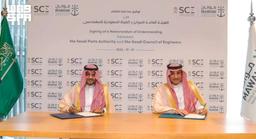 «هيئة المهندسين» و«موانئ» توقّعان مذكرة تفاهم لتعزيز التعاون في القطاع البحري