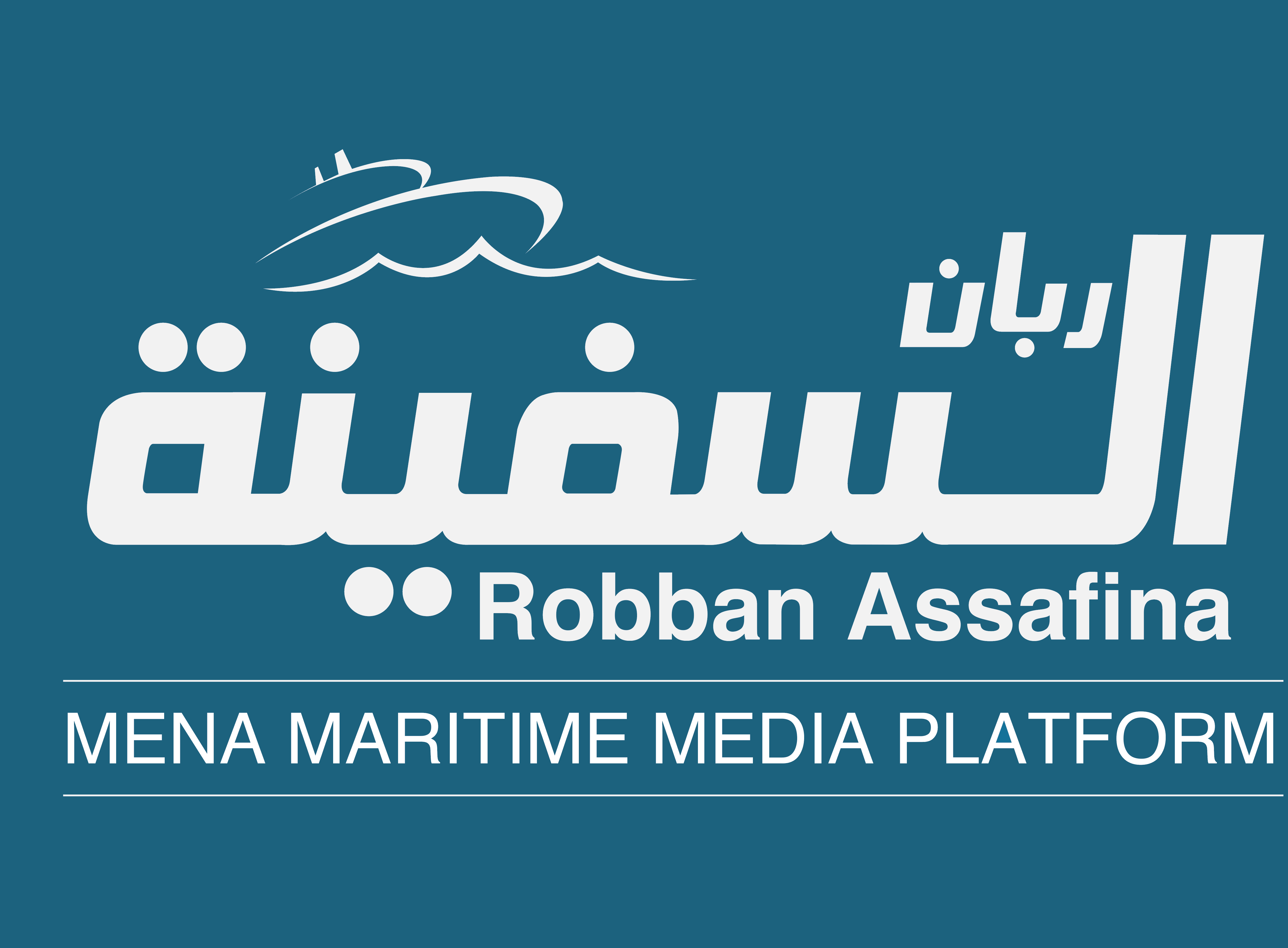 Assafina Logo